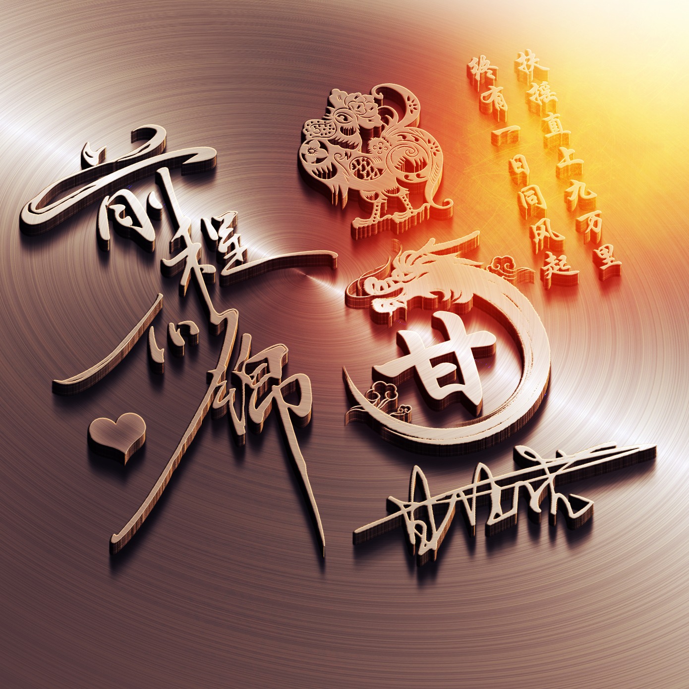 2023最流行微信个性签名头像,2024任字好看的微信头像