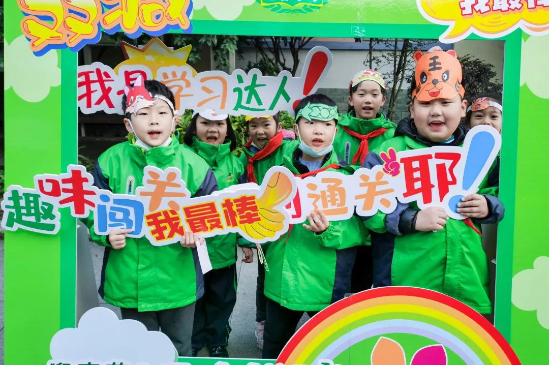 迎春小学二年三班,迎春小学2021届1班