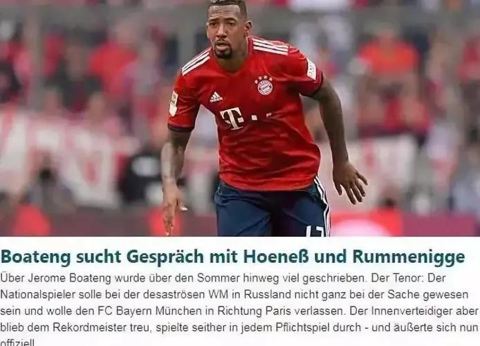 足坛过人秀博阿滕,德国足球球星博阿滕