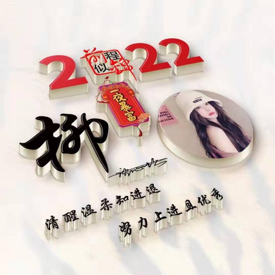 微信头像虎虎生威图片大全,独特的微信头像虎虎生威