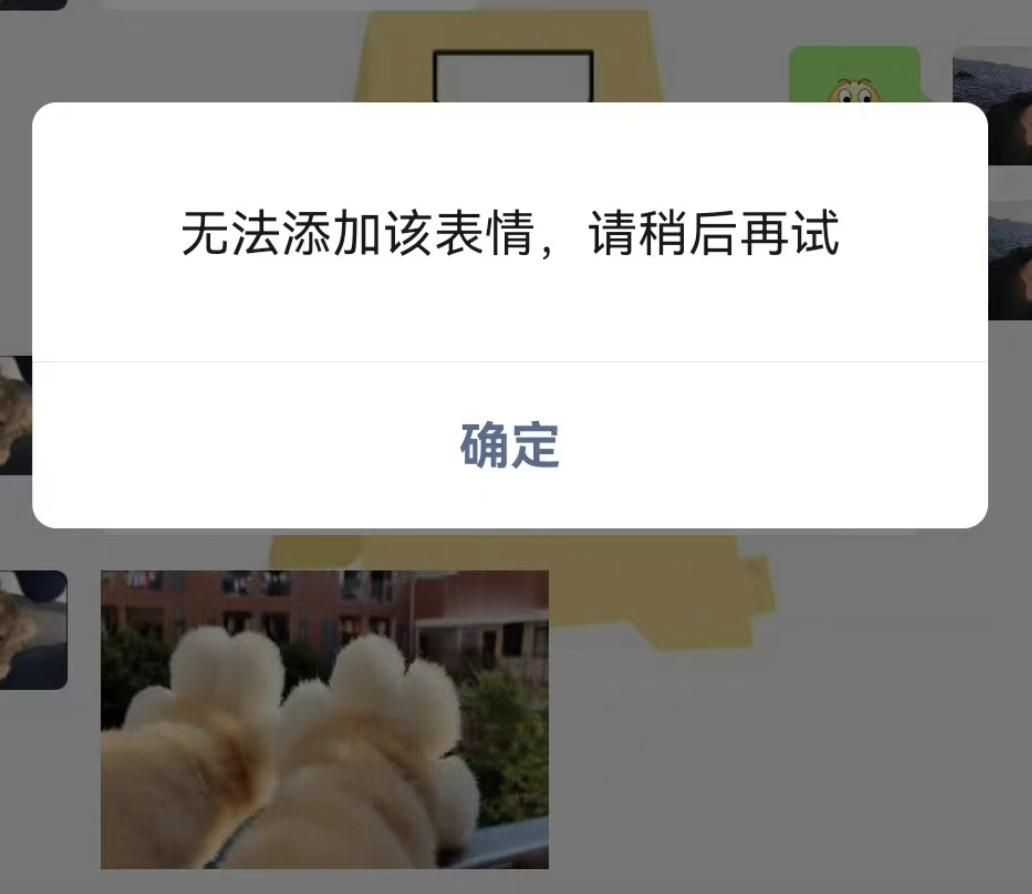 突然，今天一早崩了！网友：该崩溃的是我！！