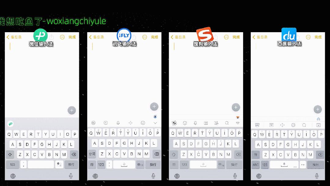 微信输入法来了,微信输入法怎么换别的输入法
