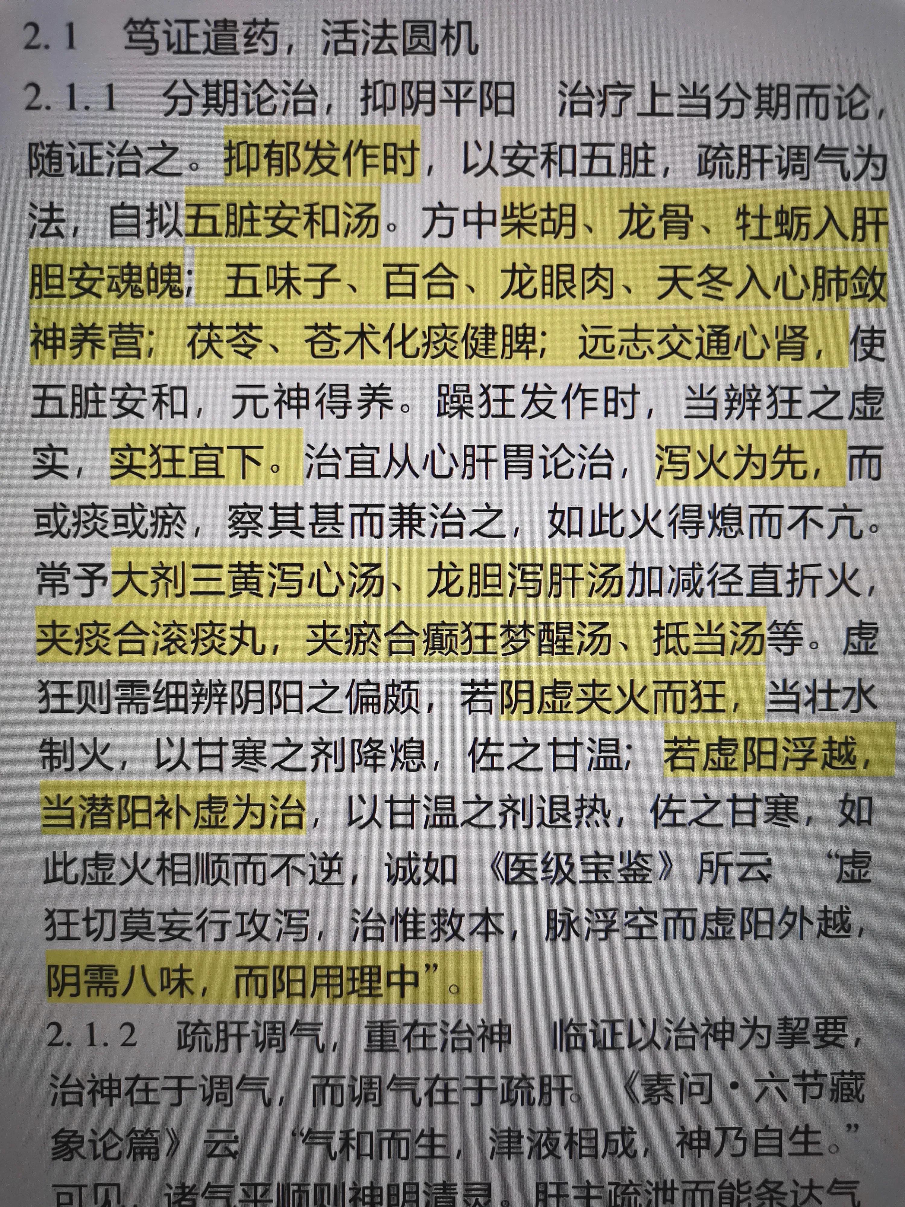 赖新生教授,赖新生教授在哪家医院坐诊