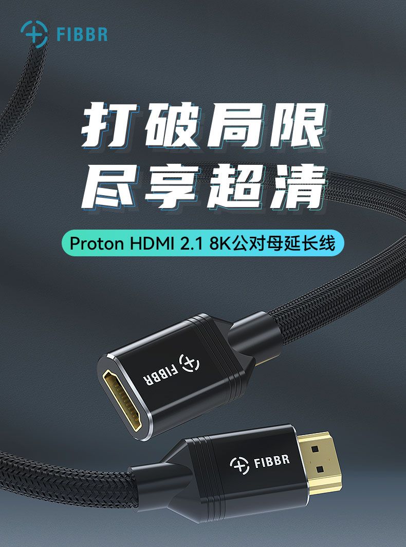 hdmi接头短,hdmi线太短了怎么办