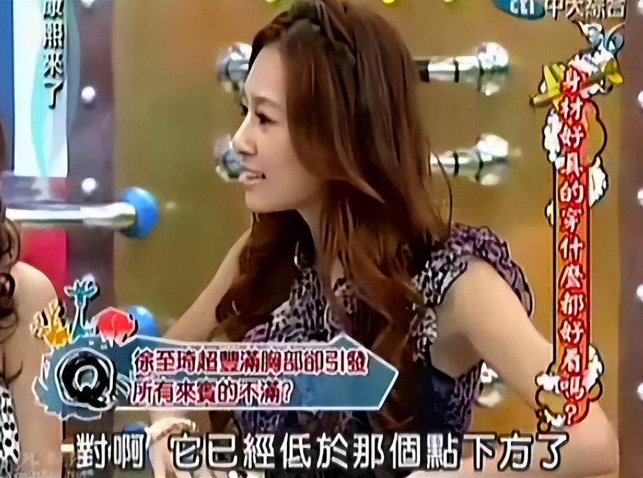 刺激，这姐被扒皮了！