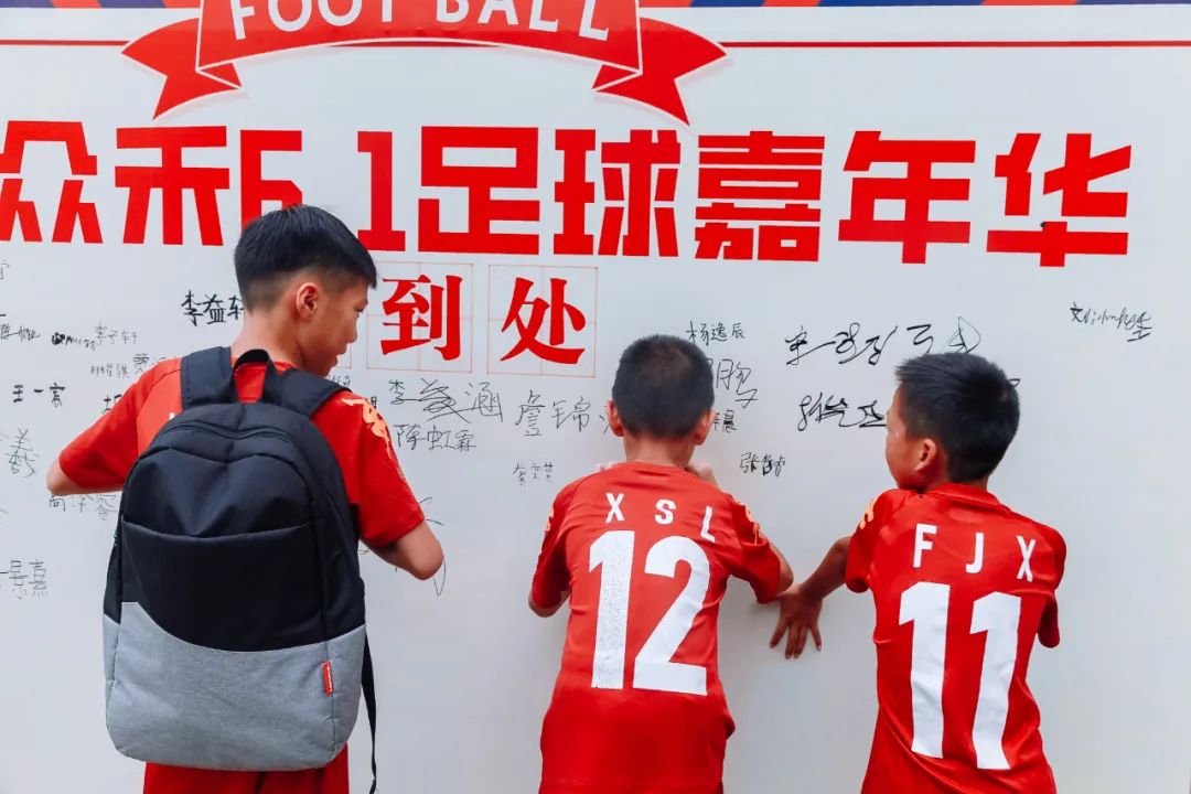 足球嘉年华内容,嘉年华快乐游戏