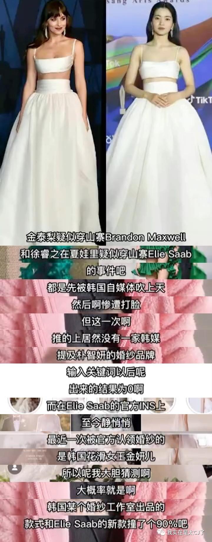 到底谁是假唱的,究竟谁是骗子完整