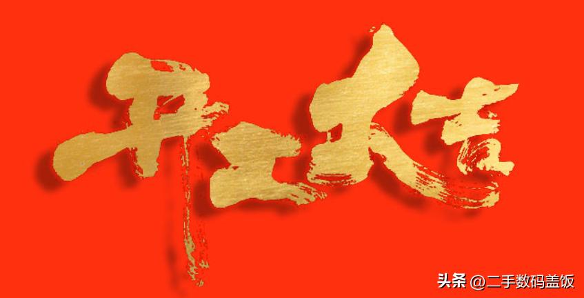 2023年苹果卡贴机还值得入手吗,2023年卡贴机怎么改成无锁机