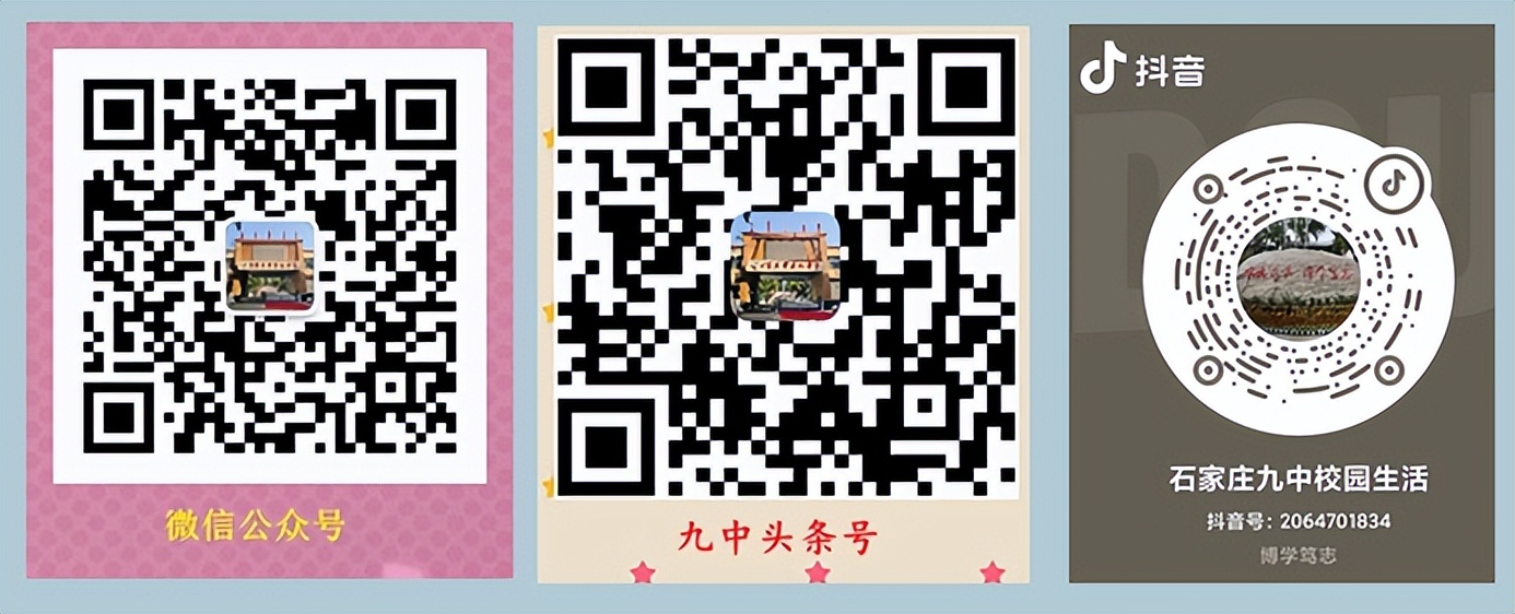 合肥市天文科普活动讲座,天文课石家庄