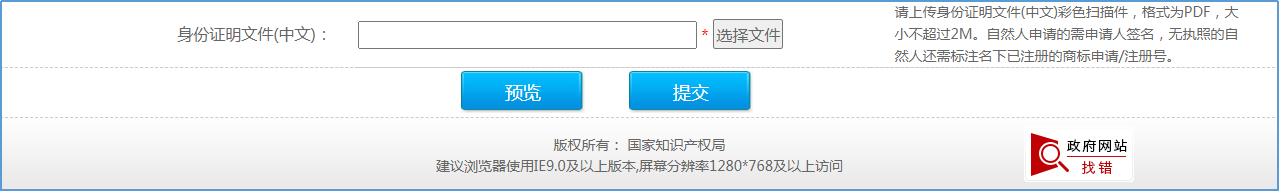 企业自行注册商标有多少成功率,如何申请注册商标详细步骤分享
