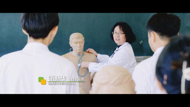 【学在医药,“医”路有你】师之明镜,校之灯塔