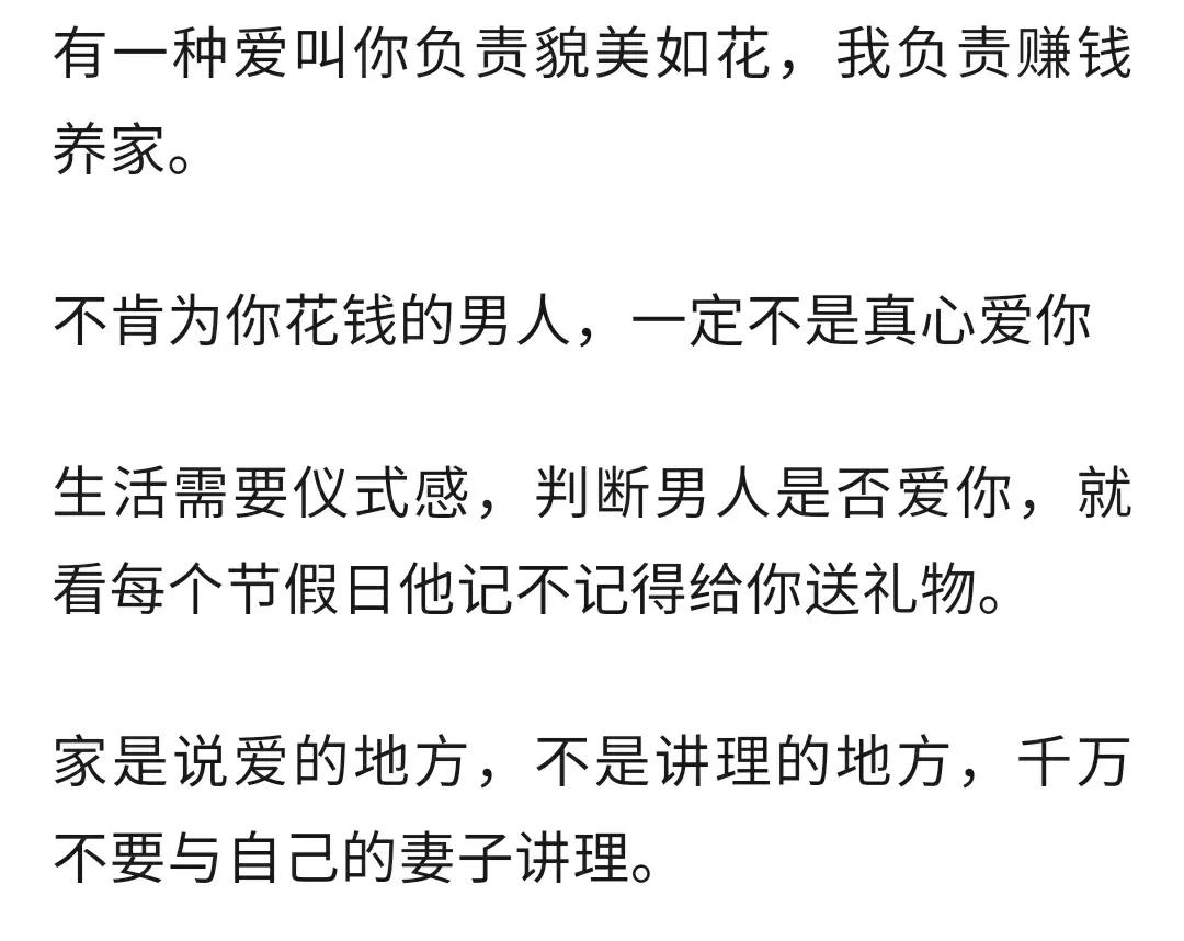 男人对女人最好的礼物是什么样的,男人给女人买礼物最好的诠释