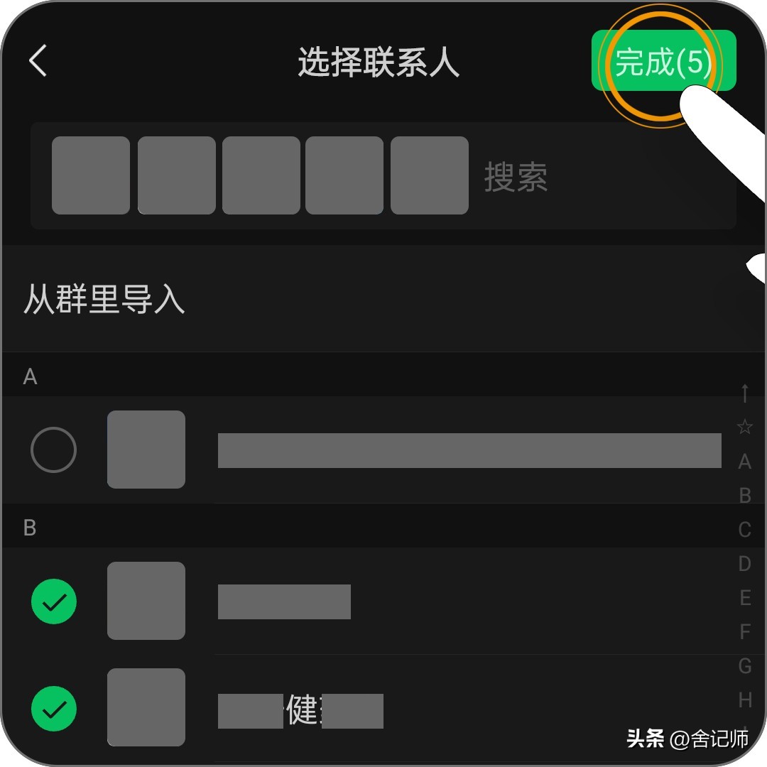 王者微信好友怎么彻底删除,微信怎么快速删除大量好友