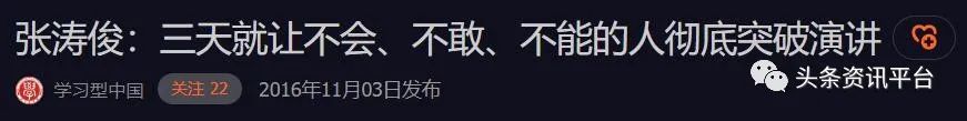 从“智慧谷”到“腾宇健康”，操盘手是张腾予还是张涛俊？