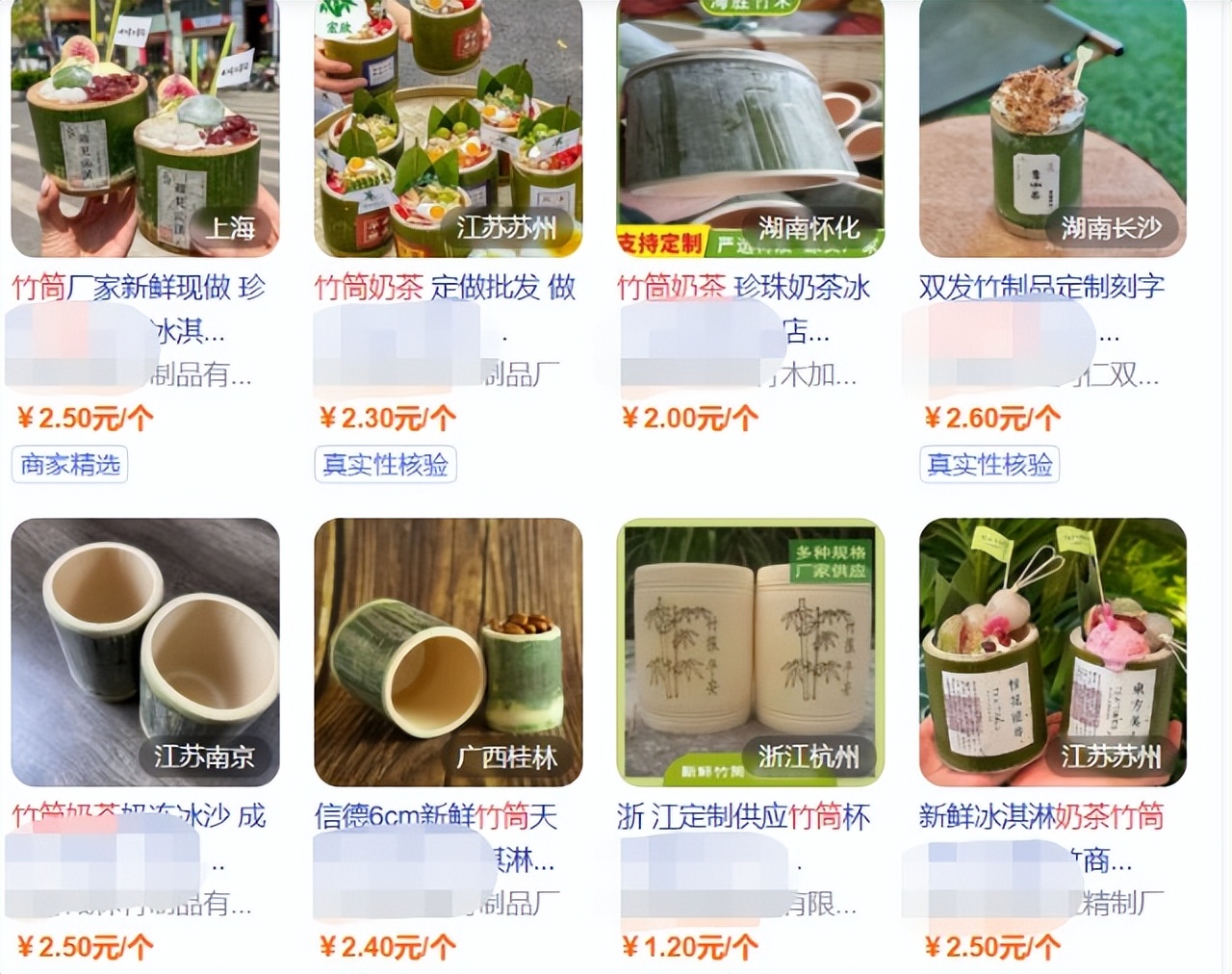 竹筒奶茶为何翻车这么快,最近超火的竹筒奶茶