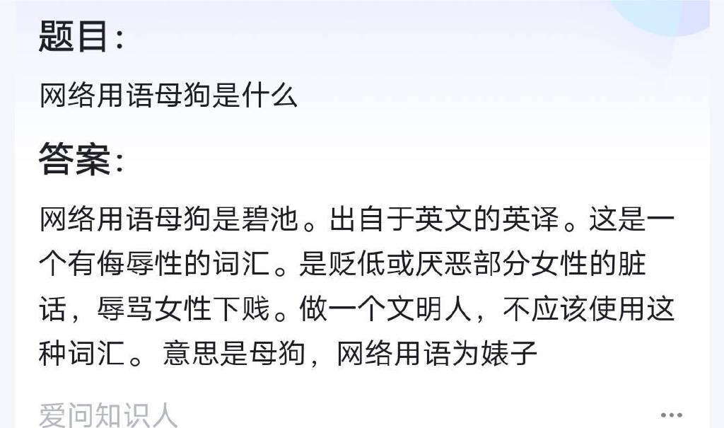 鐧介箍浜庢瀹嬪▉榫欏叧鏅撳饯,鍏虫檽褰ゅ畫濞侀緳鏄槻璁界櫧楣垮悧