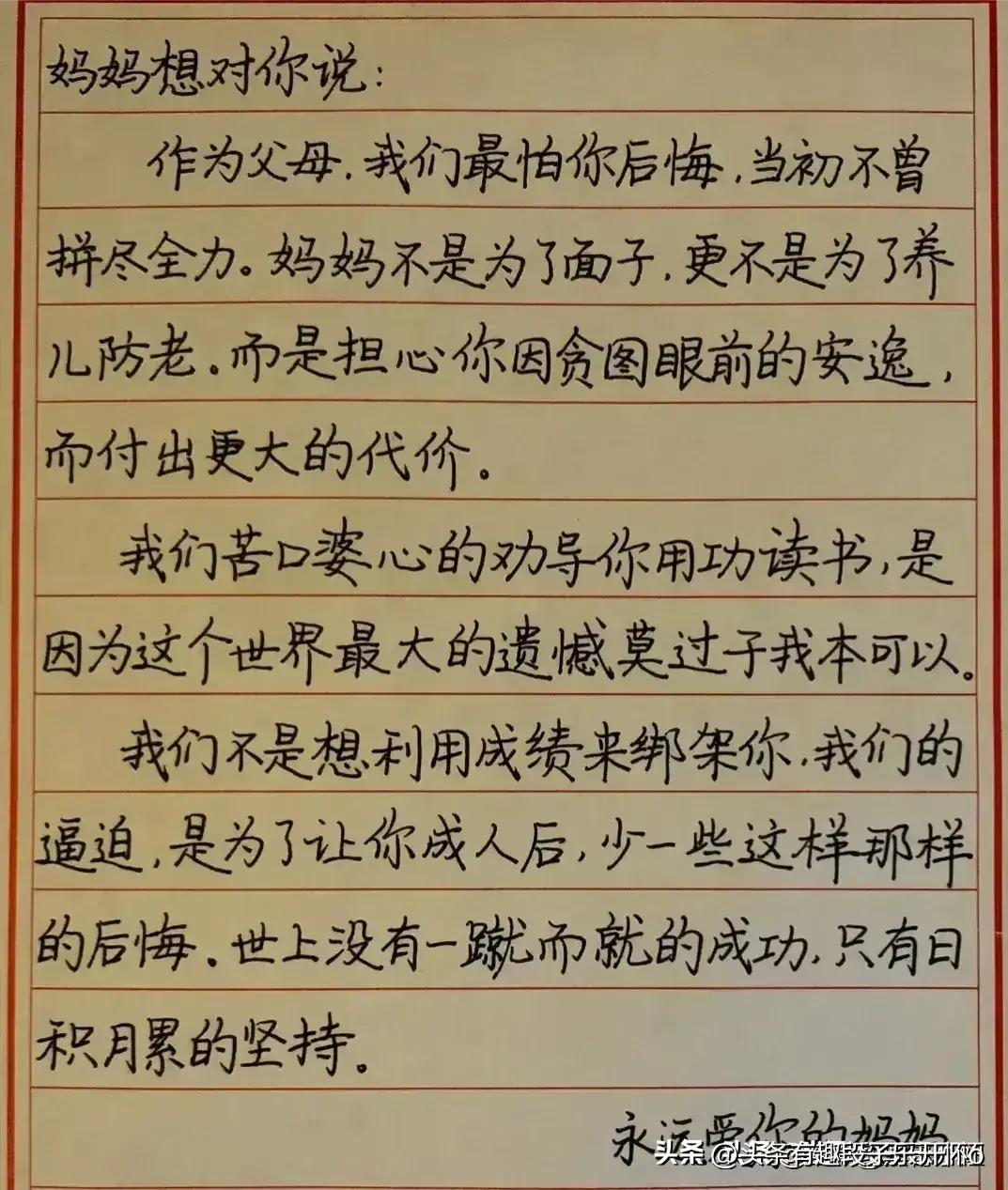 十岁孩子叛逆不爱学习,孩子叛逆不爱学习