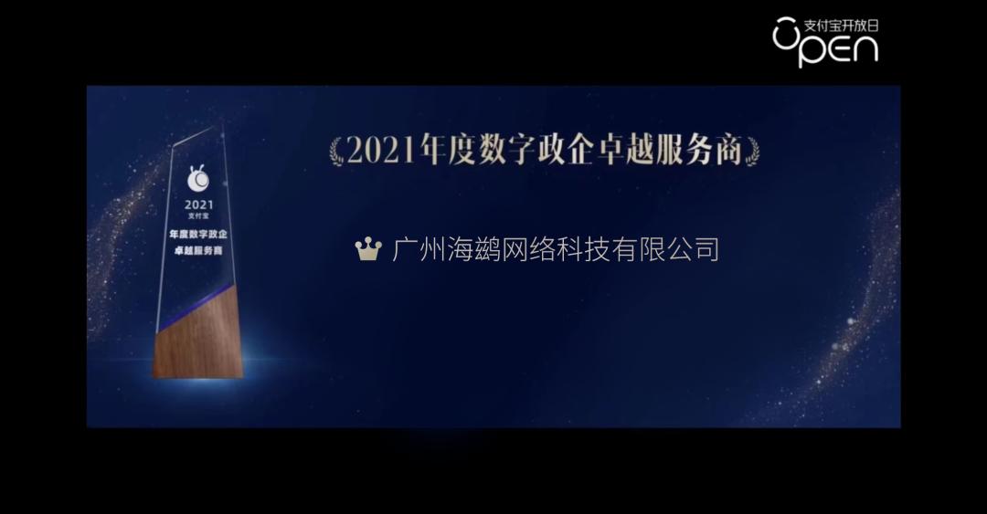 海雀科技深度分析,海雀科技最新消息