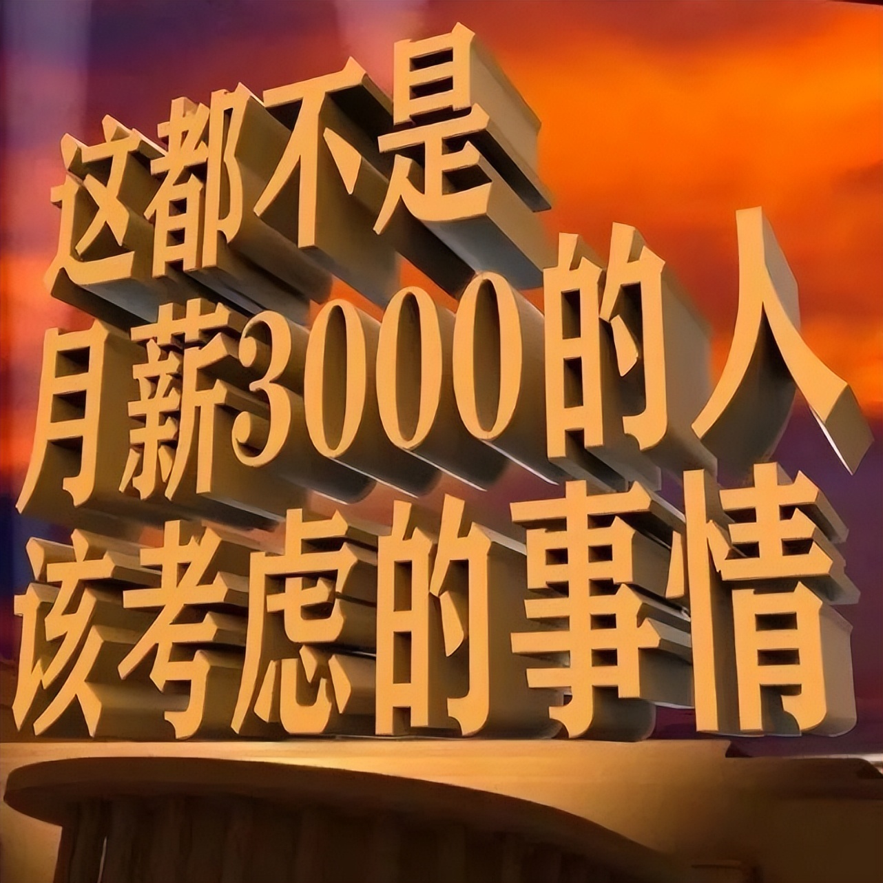 救命，又塌房一对，太下头了