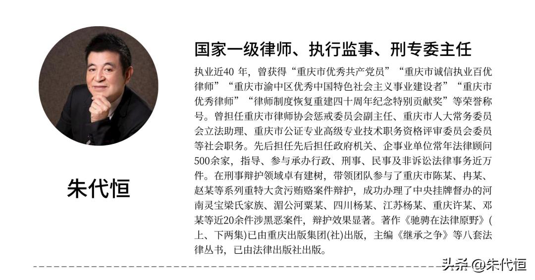 私自售卖国家违禁药品怎样处罚,走私禁止进出口货物价值如何认定