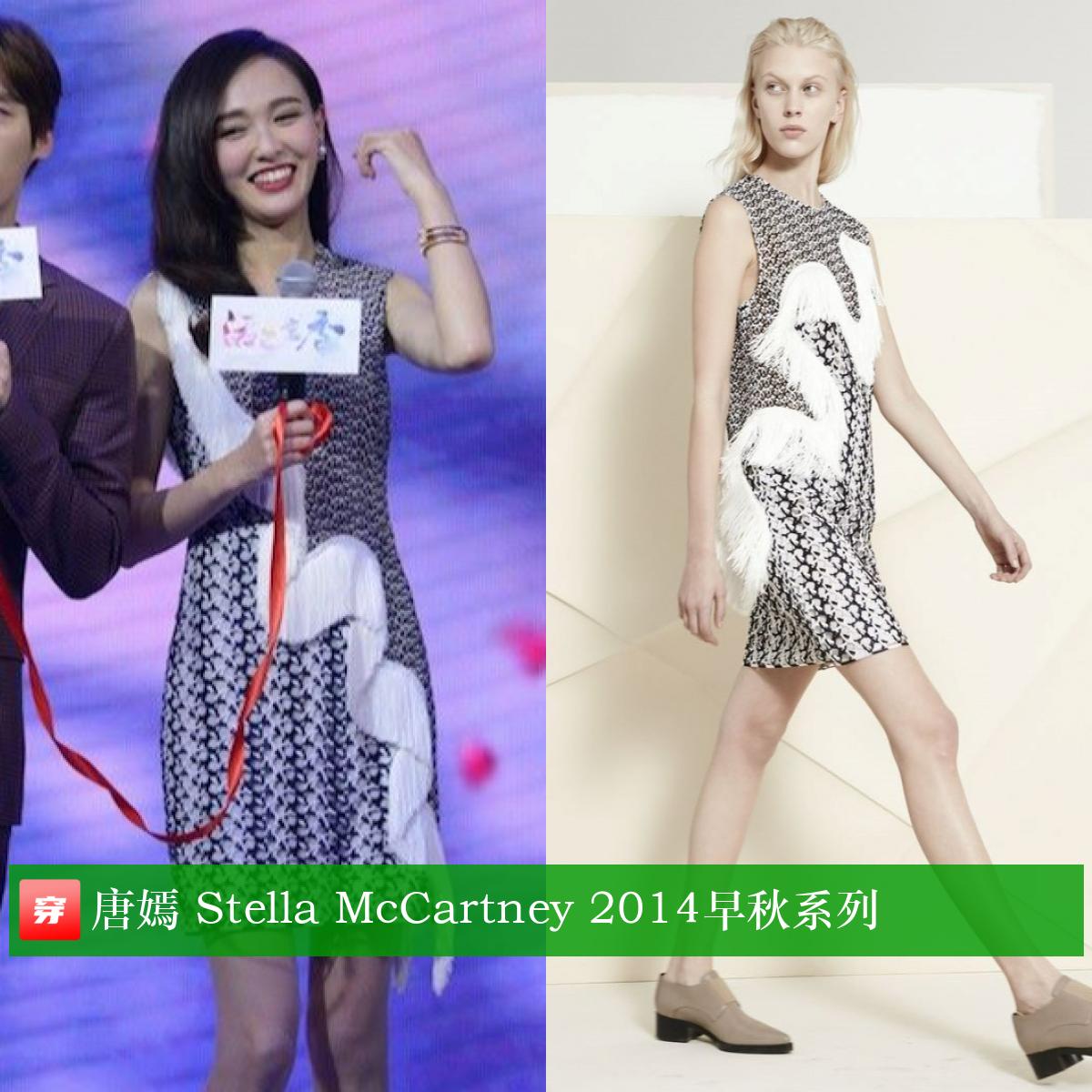 唐嫣37岁生日照图文,唐嫣的生日礼服