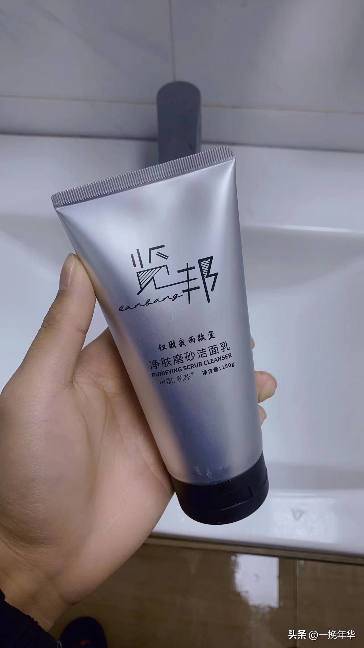 男士洗面奶全套好的,男士控油洁面洗面奶排名