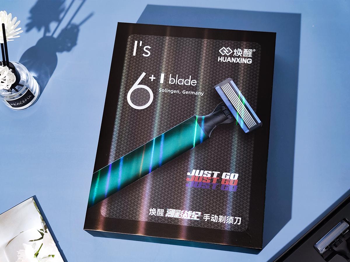 什么剃须刀才是男士的明智之选,男士剃须教程