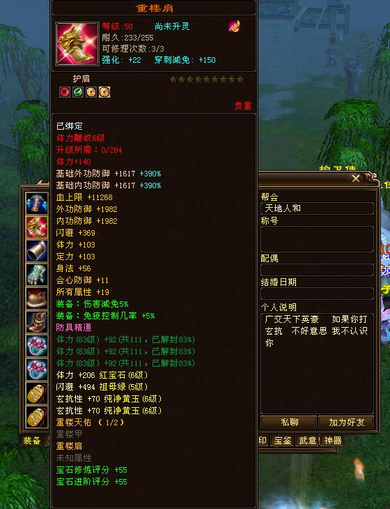 天龙八部武夷山团战指挥,天龙八部鬼谷门派绝技都有什么