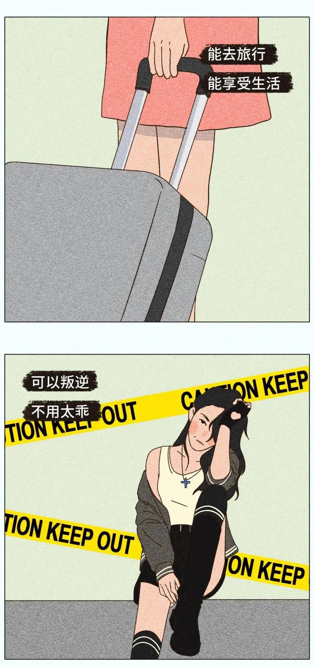 漫画｜不要随便看妈妈的QQ空间，90％的人看了都承受不住