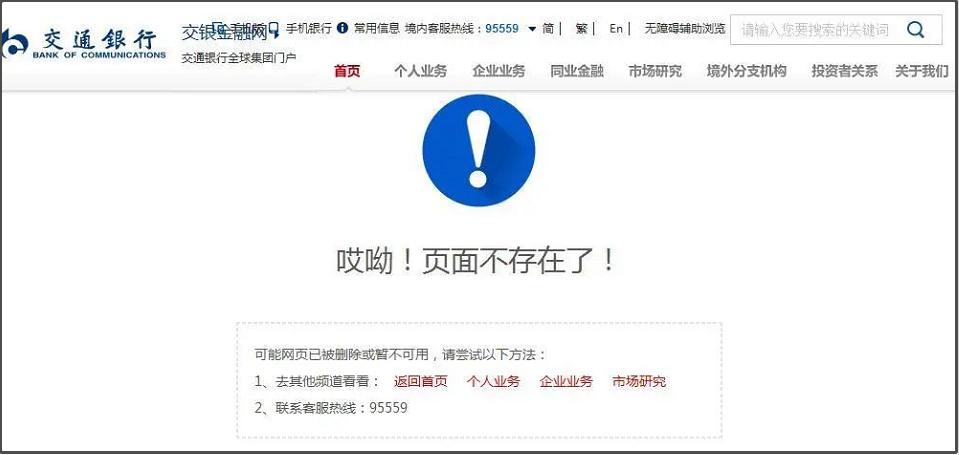 提前还贷补偿金,提前还贷银行要补偿金合理吗