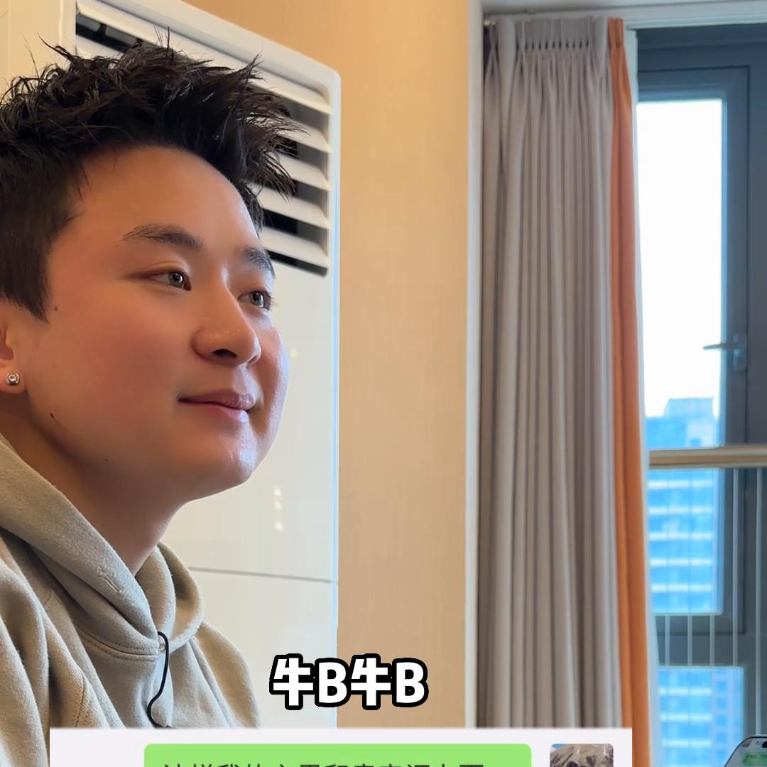 聊天技巧脱单,女生恋爱聊天术高情商