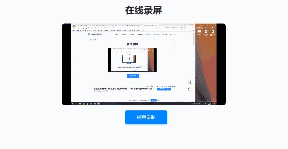 ppt怎么用超级录屏软件录视频,怎么用录屏软件录制ppt