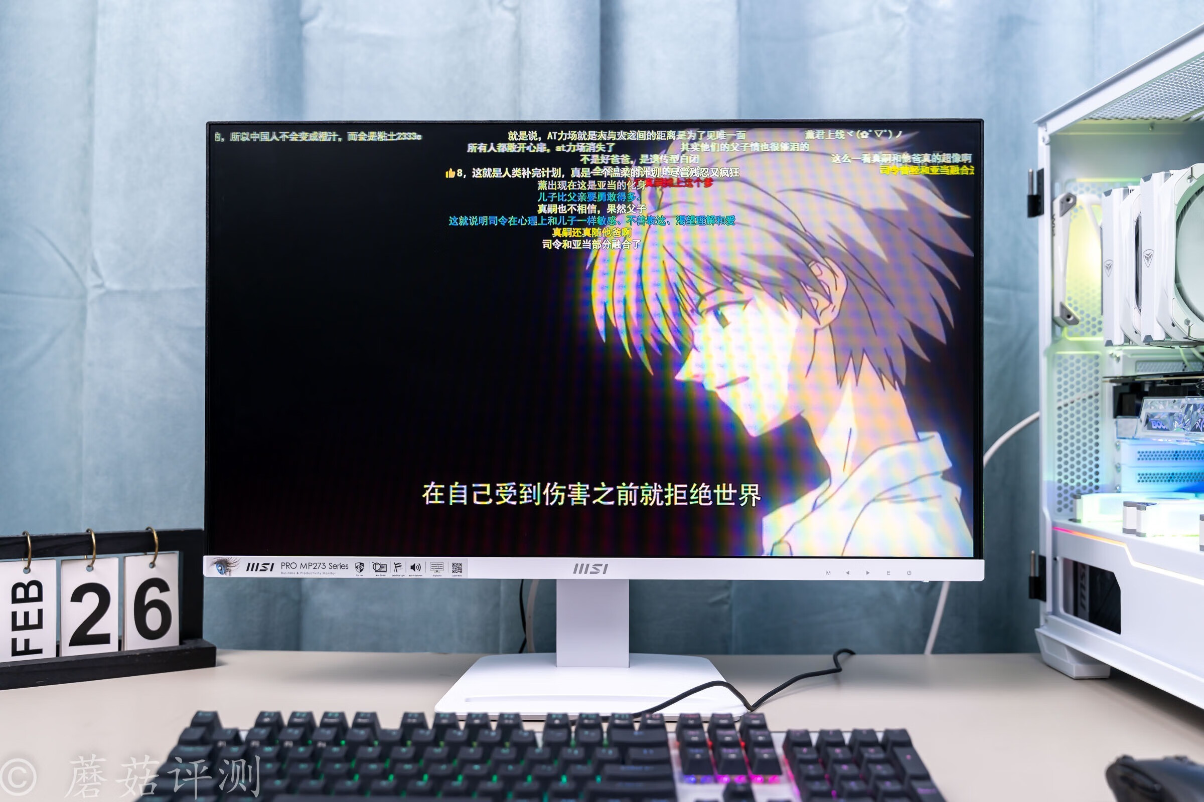 微星mp242a显示器评测,微星pag304cr显示器评测