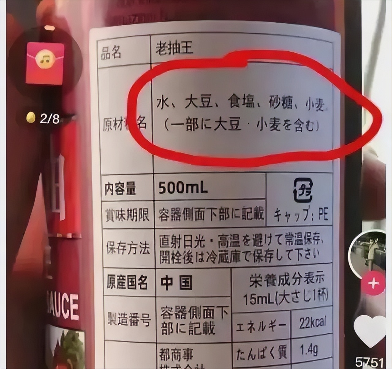 三度澄清“双标门”，海天味业“回天乏术”