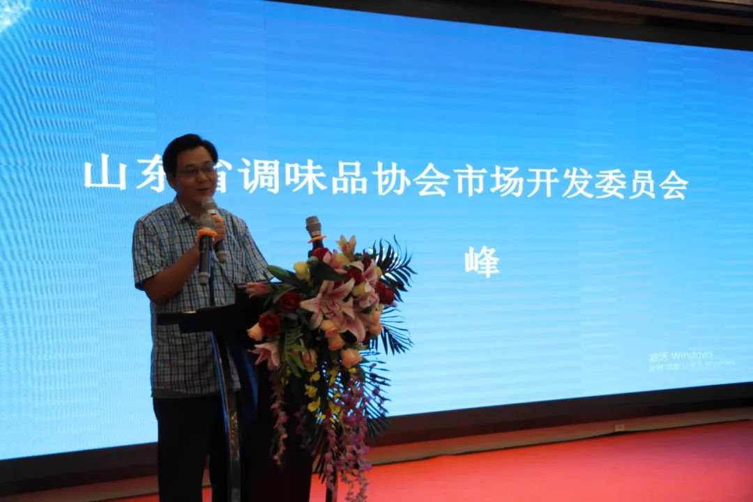 灞变笢鐪佽皟鍛冲搧鍗忎細,涓浗璋冨懗鍝佸崗浼氶叡娌逛笓涓氬鍛樹細