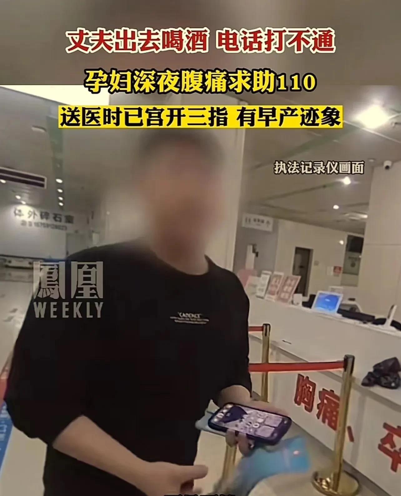 孕妇怀孕晚期有少量液体流出,孕妇尿液中有类似白带状物