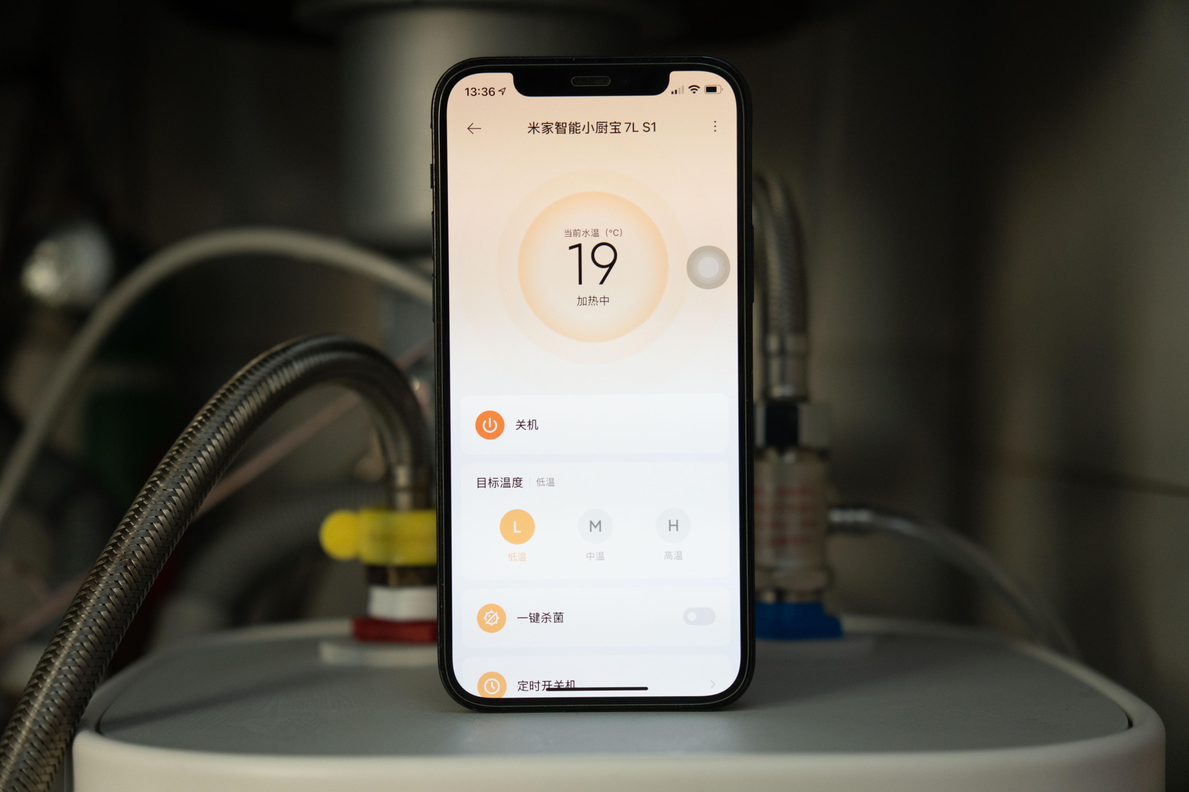 米家智能小厨宝7ls1一键杀菌,米家智能小厨宝7ls1一小时几度电