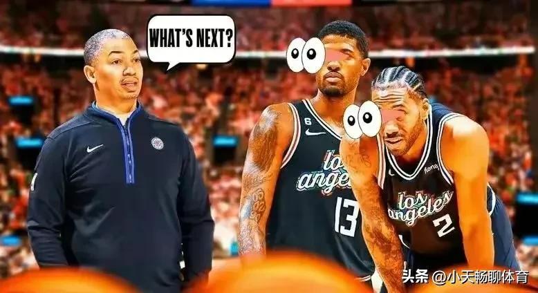 休赛期恐风雨飘摇得六大球星，克莱心意已决，伦纳德自作自受