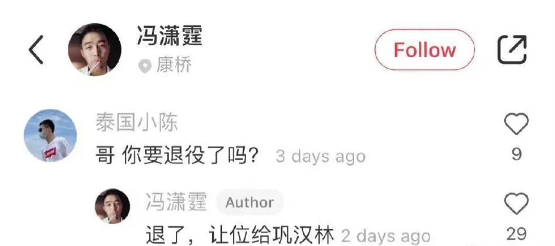 巩汉林小品国足,巩汉林调侃足球央视点评