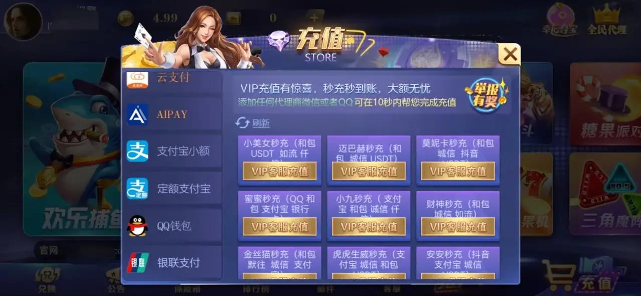 棋牌诈骗被抓视频,摇钱树诈骗案件