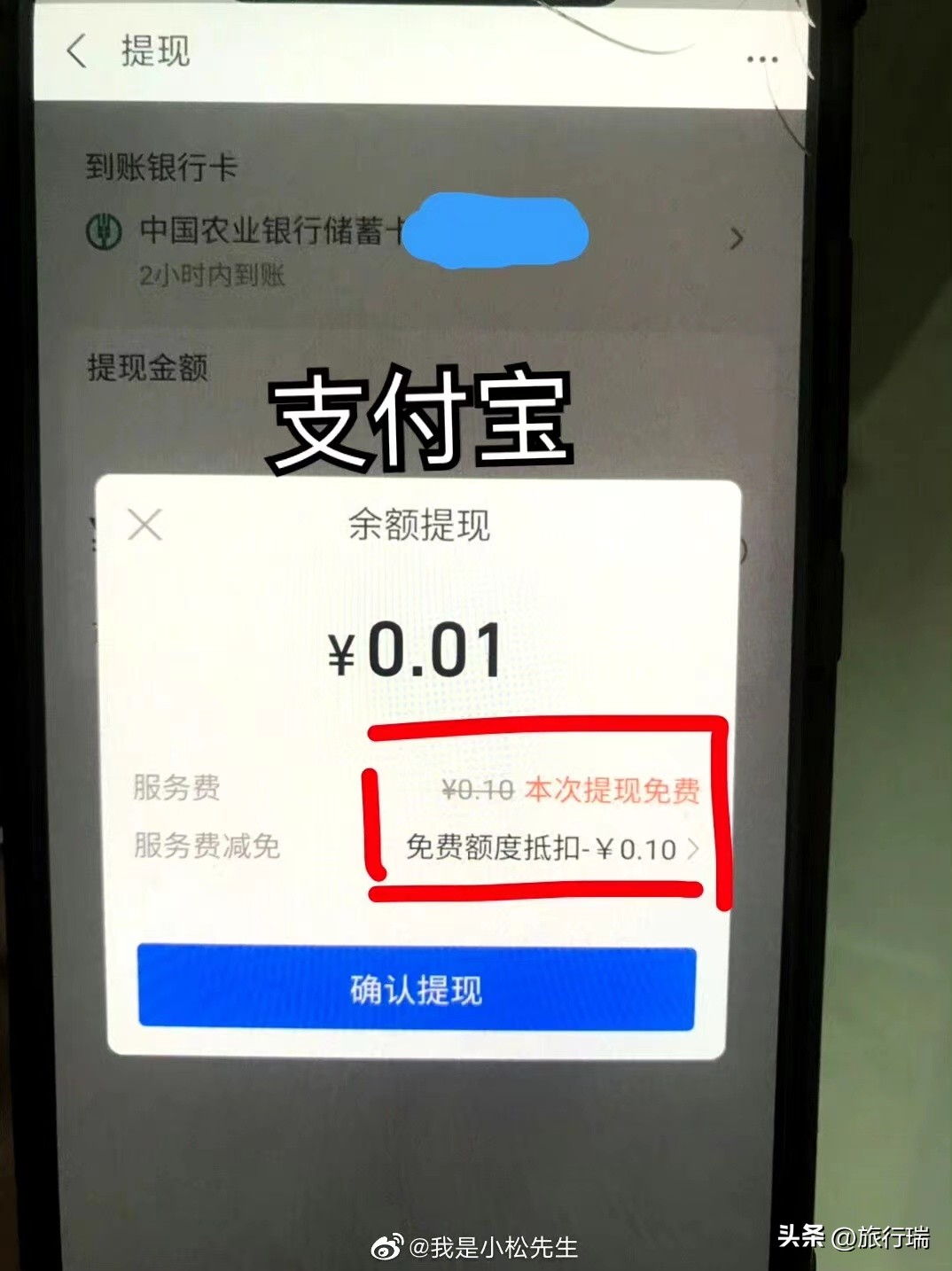 微信收费上限什么时候能解,微信什么时候停止收费