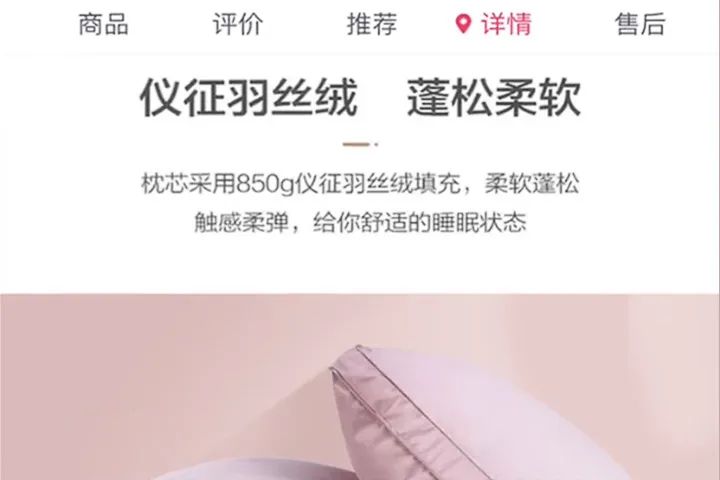 羽丝绒是大化纤维别再“羽绒”和“羽丝绒”傻傻分不清