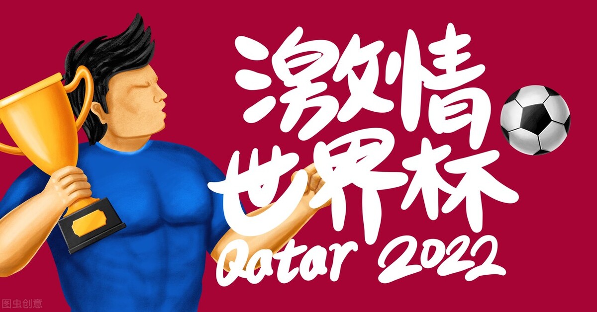 8月22日竞彩实单推荐,11.22周日竞彩实单推荐