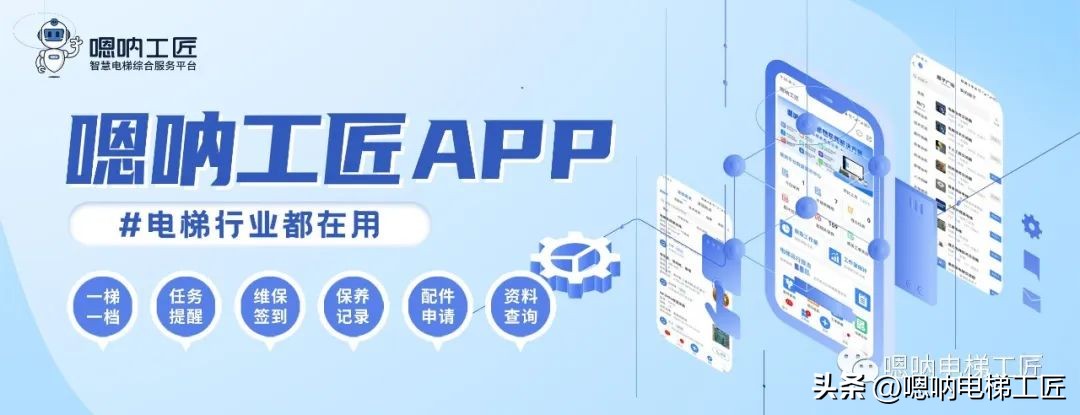 修电梯查资料用什么软件,查电梯资料用什么软件