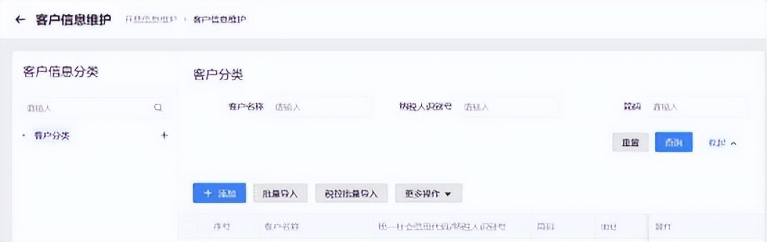 全数字化电子发票开具流程,数字化电子发票全流程系统操作