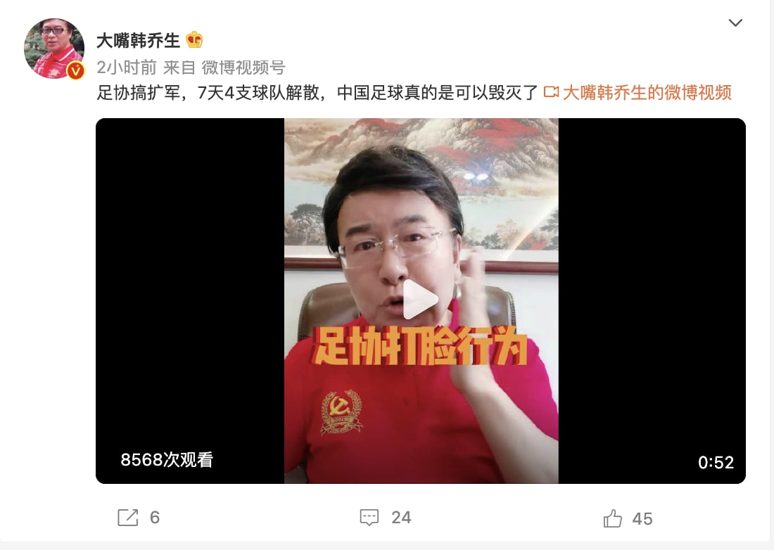 现在的中国足球何去何从,中国足球俱乐部事件