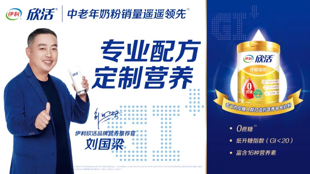 欣活伊利牌中老年奶粉多少钱一瓶,伊利欣活中老年是脱脂奶粉吗