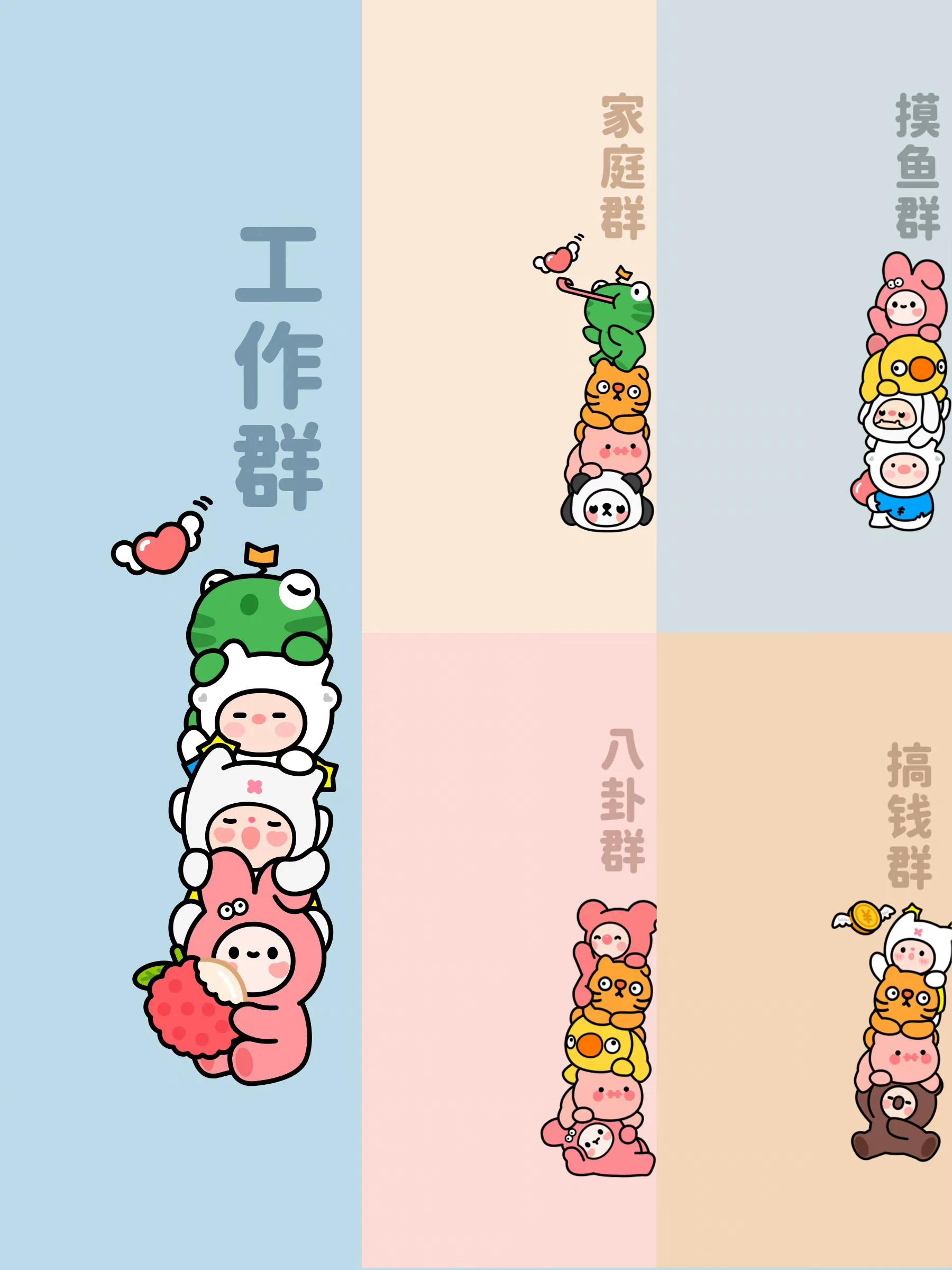 女生聊天背景图,男生聊天背景图