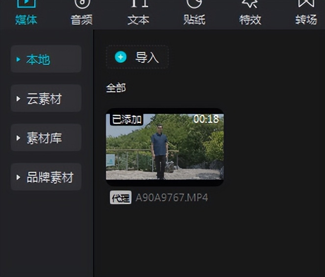怎么用剪映做4k高清视频,如何让剪映流畅剪辑4k视频