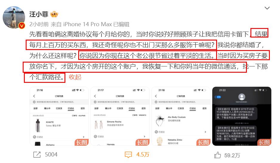 大s跟汪小菲的事件,大s和汪小菲会旧情复燃吗